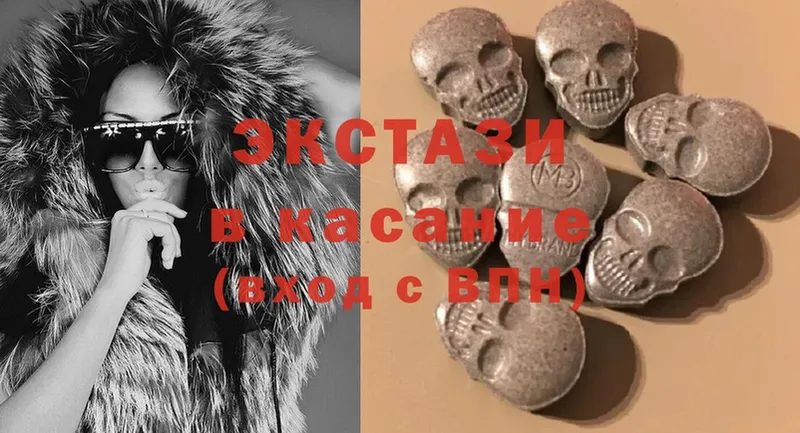 Экстази 300 mg  omg ССЫЛКА  Великий Устюг 