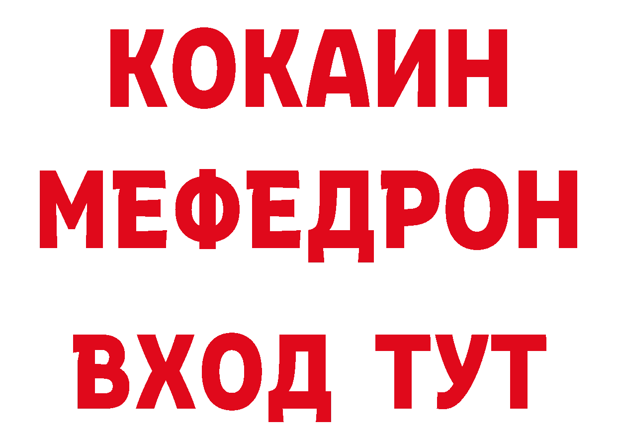 Как найти наркотики? площадка формула Великий Устюг